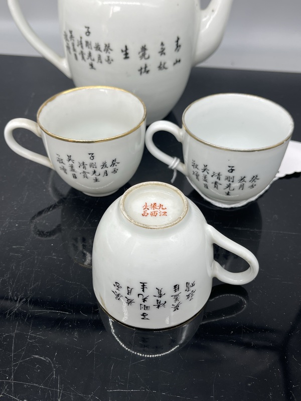 古玩陶瓷民國(guó)名家定制淺降彩茶具拍賣(mài)，當(dāng)前價(jià)格8500元