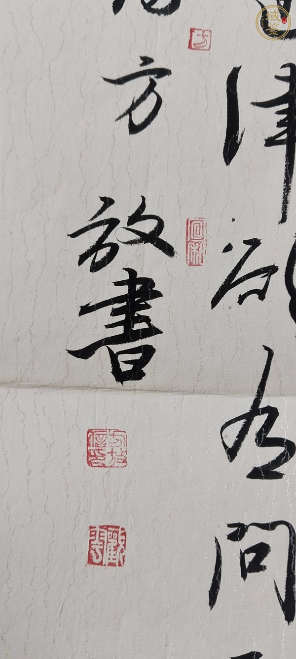 古玩字畫雨后真品鑒賞圖