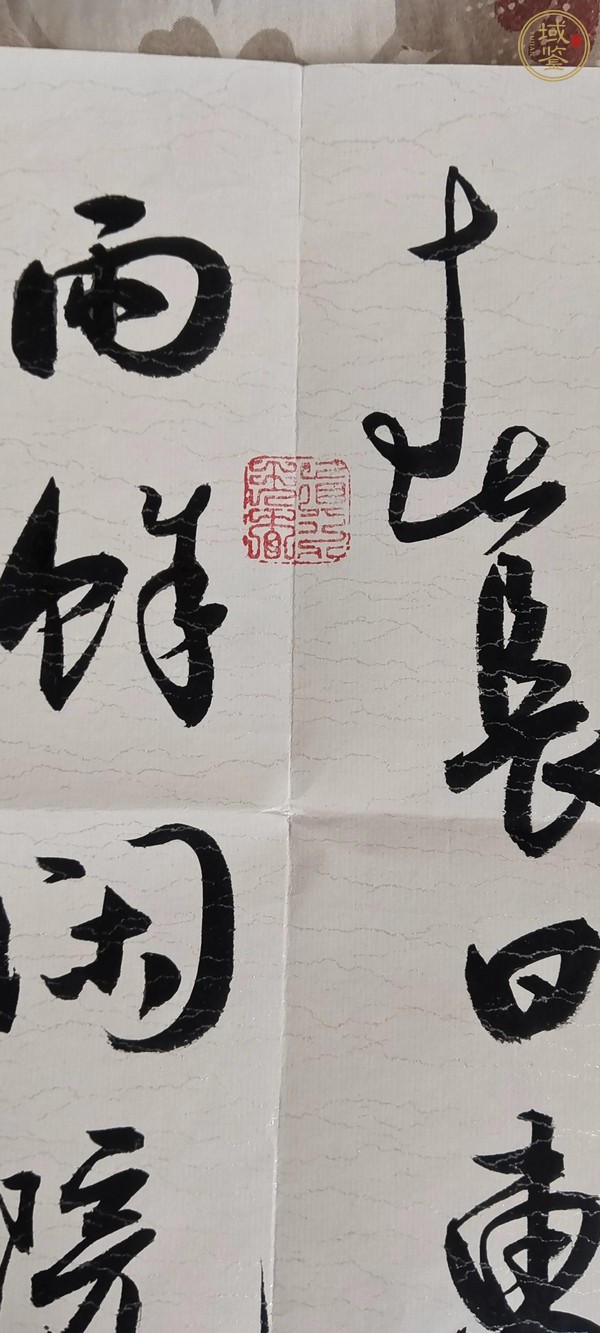 古玩字畫雨后真品鑒賞圖