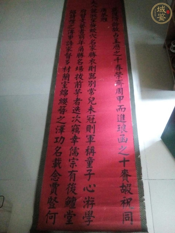 古玩字畫楷書八條屏真品鑒賞圖