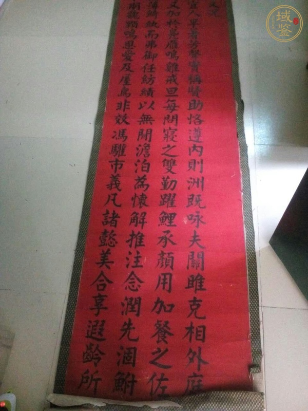 古玩字畫楷書八條屏真品鑒賞圖