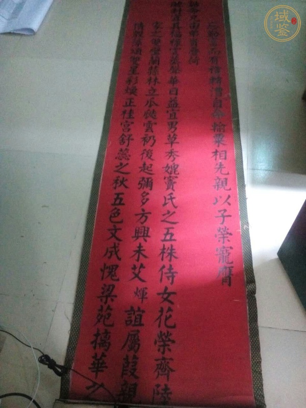 古玩字畫楷書八條屏真品鑒賞圖