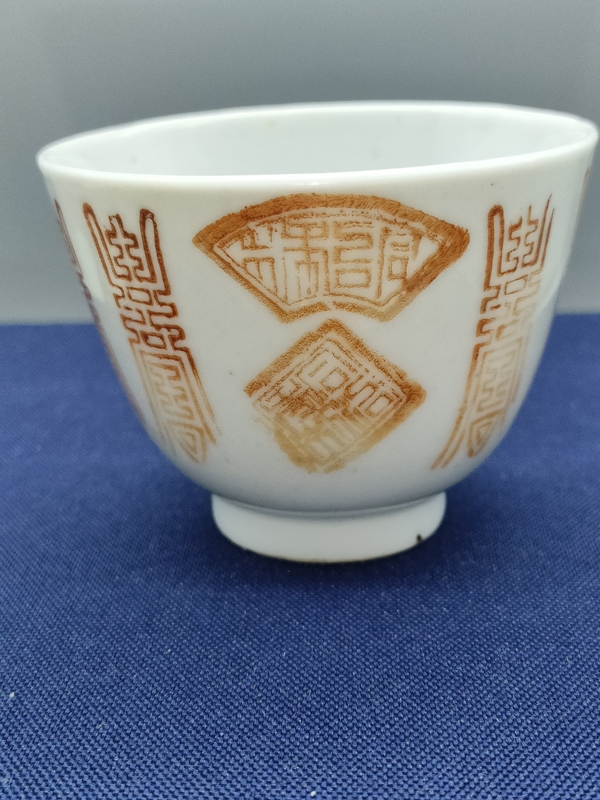 古玩陶瓷清同治,礬紅壽字仰鐘杯拍賣,當(dāng)前價(jià)格399元