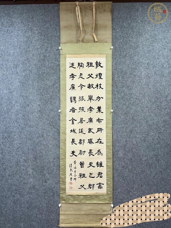 古玩字畫漢民款隸書(shū)立軸真品鑒賞圖