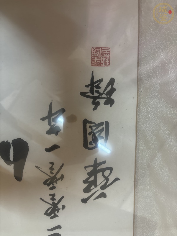 古玩字畫風(fēng)調(diào)雨順真品鑒賞圖