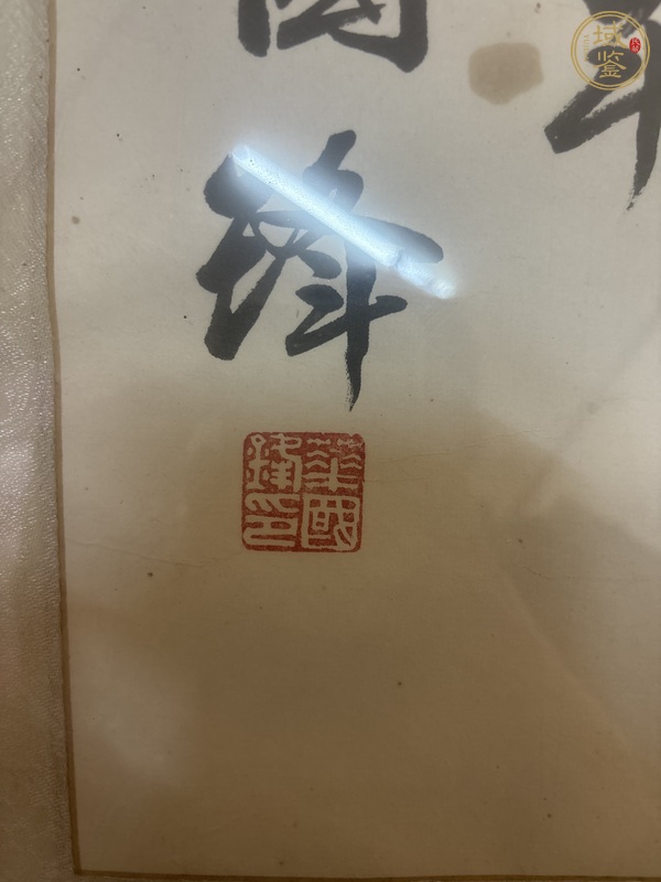 古玩字畫風(fēng)調(diào)雨順真品鑒賞圖