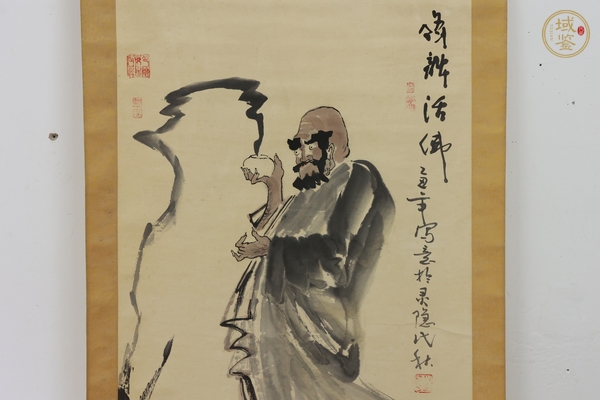 古玩字畫降龍活佛真品鑒賞圖