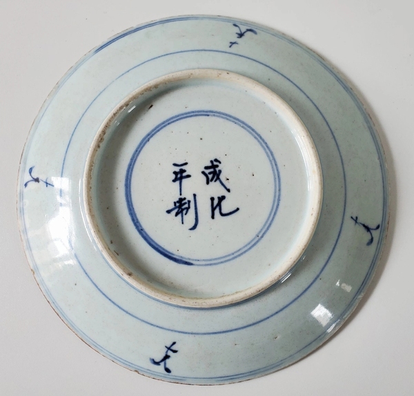 古玩陶瓷清中早?雍正青花壽桃盤拍賣,當(dāng)前價(jià)格980元