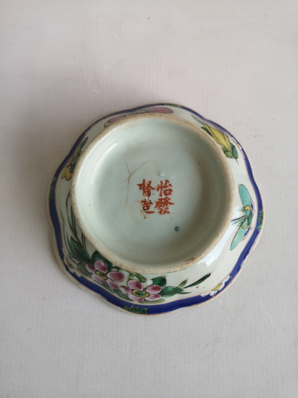 古玩陶瓷粉彩花卉紋花口供碗拍賣,當前價格850元
