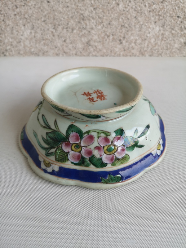 古玩陶瓷粉彩花卉紋花口供碗拍賣,當前價格850元