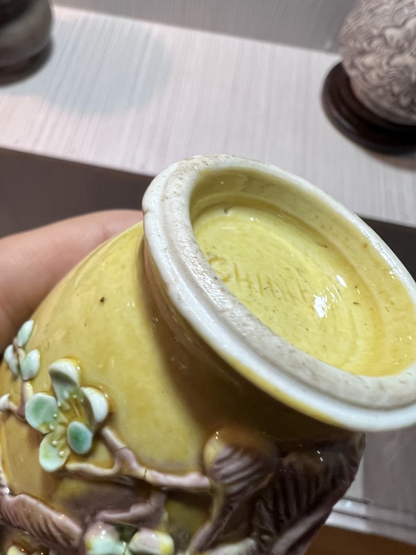 古玩陶瓷【民國精品】黃地貼塑素三彩花卉紋撇口瓶拍賣,當前價格2900元