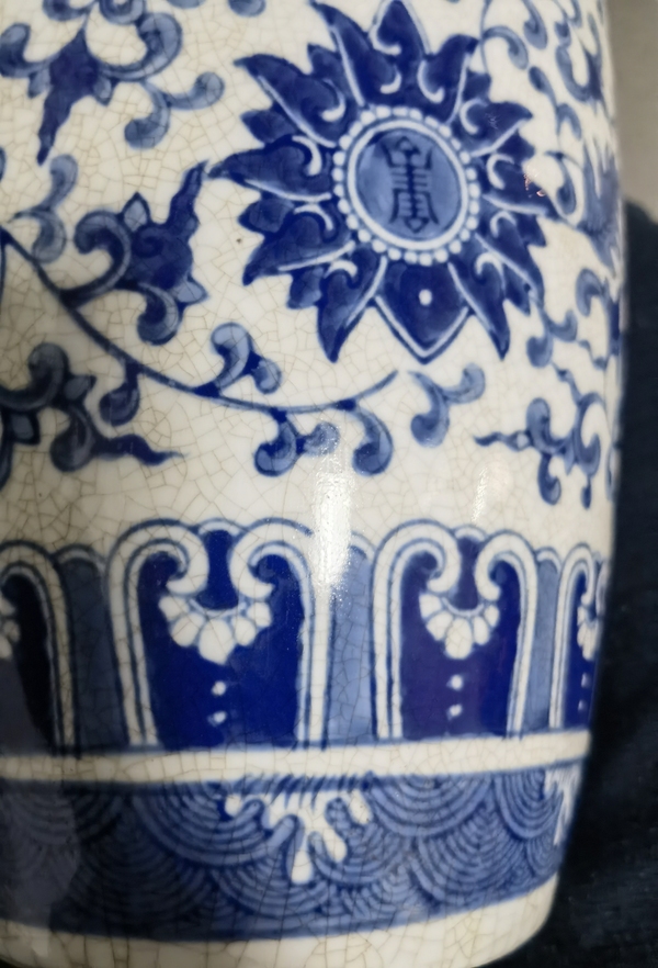 古玩陶瓷青花花卉紋梅瓶拍賣,當前價格980元