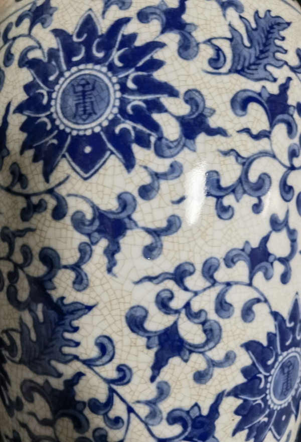 古玩陶瓷青花花卉紋梅瓶拍賣,當前價格980元