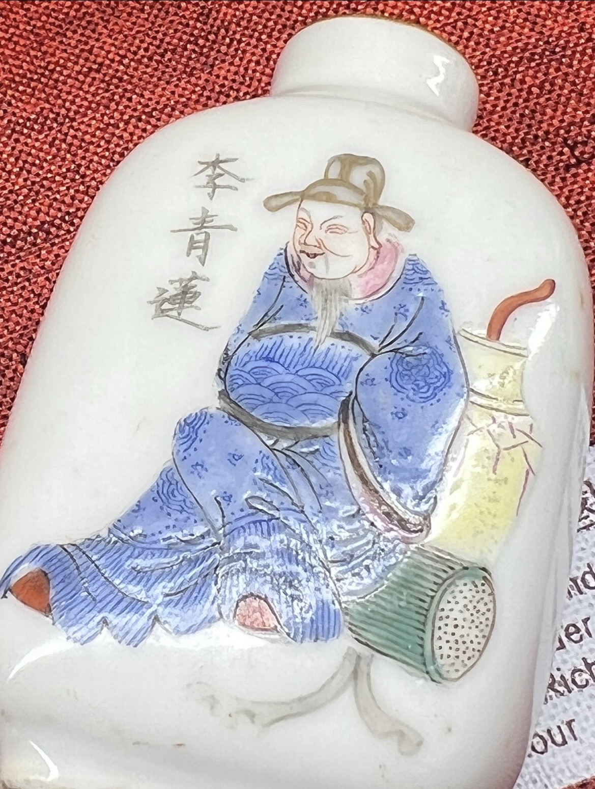 域鉴古玩】粉彩无双谱鼻烟壶鉴定结果_粉彩无双谱鼻烟壶真假鉴别