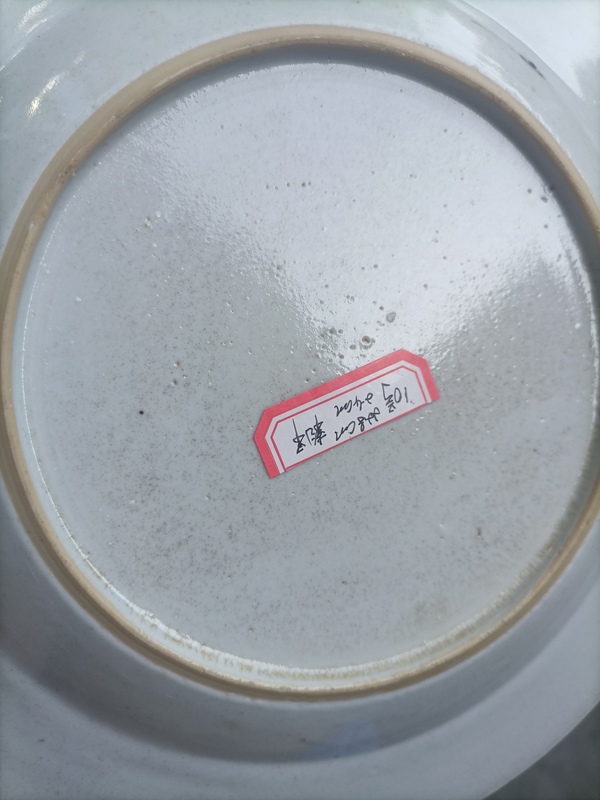古玩陶瓷乾隆鹿紋粉彩盤拍賣,當前價格3200元