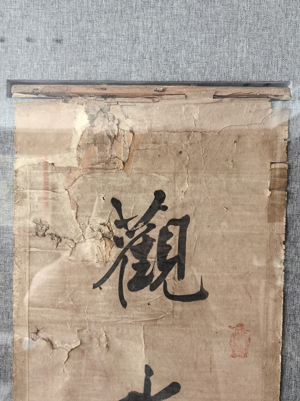 古玩字畫清代書法名家（孔憲淞）《觀水臨天》五言聯(lián)拍賣，當(dāng)前價(jià)格18888元