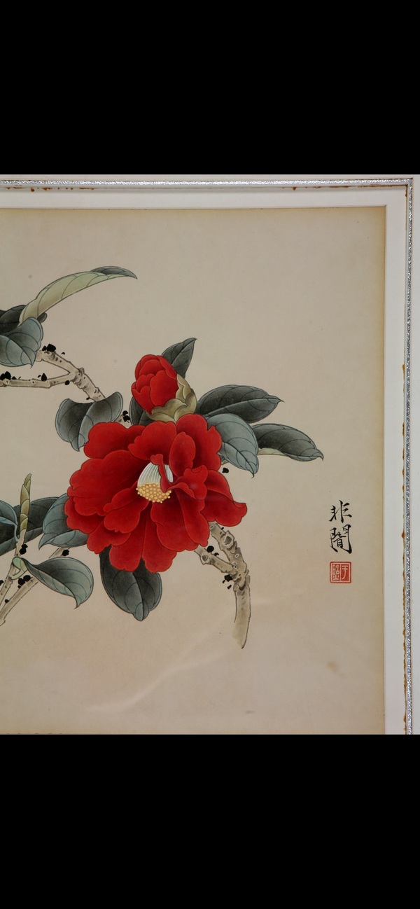 古玩字畫于照款工筆花鳥小品拍賣,當前價格36000元