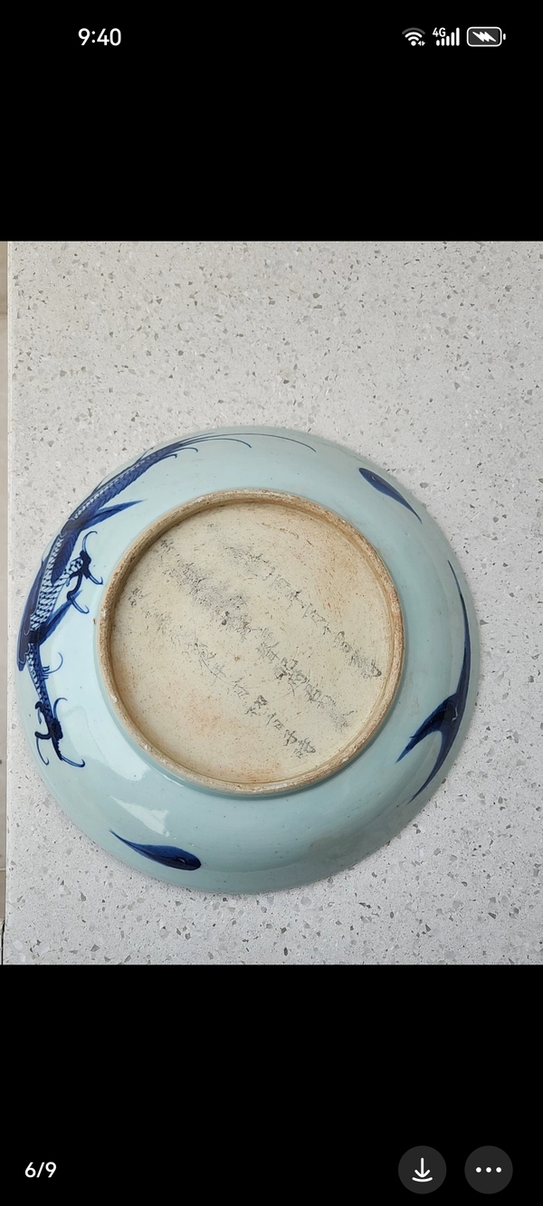 古玩陶瓷青花過墻龍紋盤拍賣,當前價格11111元