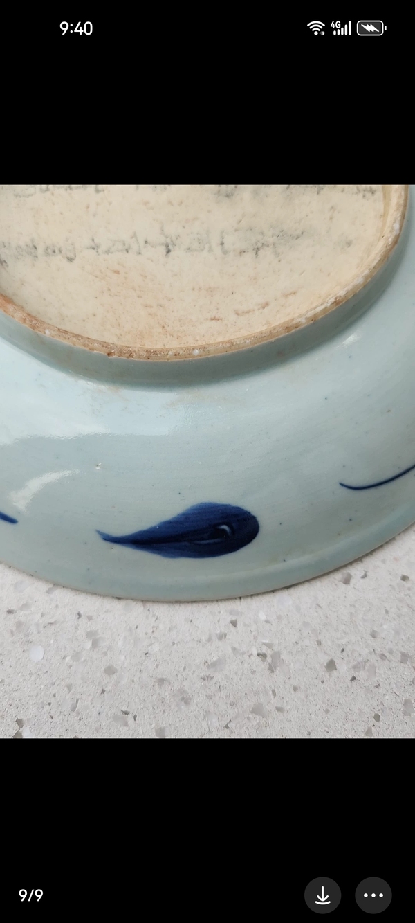 古玩陶瓷青花過墻龍紋盤拍賣,當前價格11111元