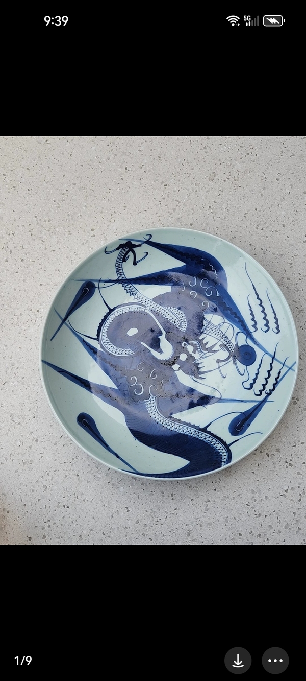 古玩陶瓷青花過墻龍紋盤拍賣,當前價格11111元