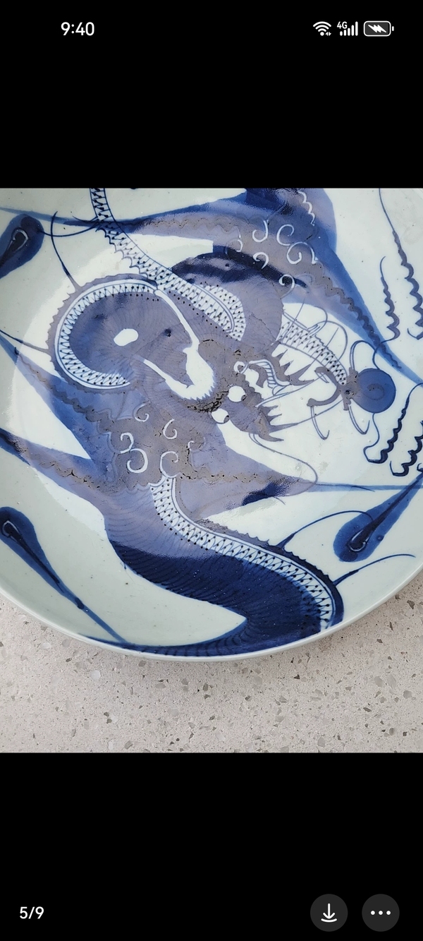 古玩陶瓷青花過墻龍紋盤拍賣,當前價格11111元