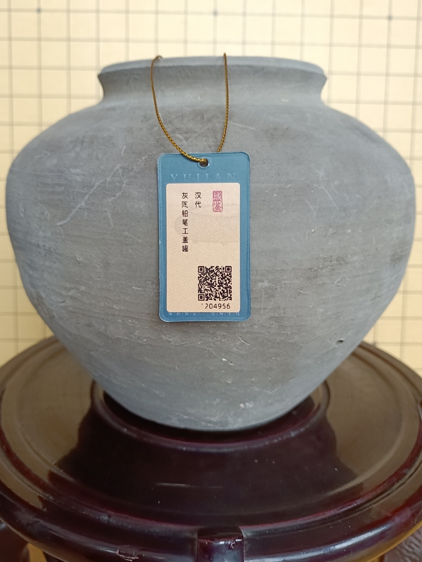 古玩陶瓷【實物保真】漢代.灰陶鉛筆工蓋罐拍賣,當(dāng)前價格860元