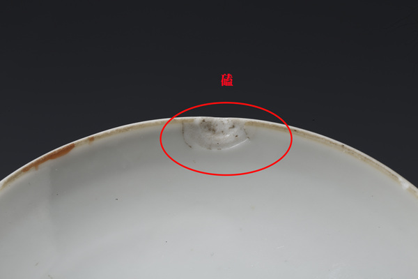 古玩陶瓷清晚·礬紅獅子印章紋壺拍賣(mài),當(dāng)前價(jià)格3555元
