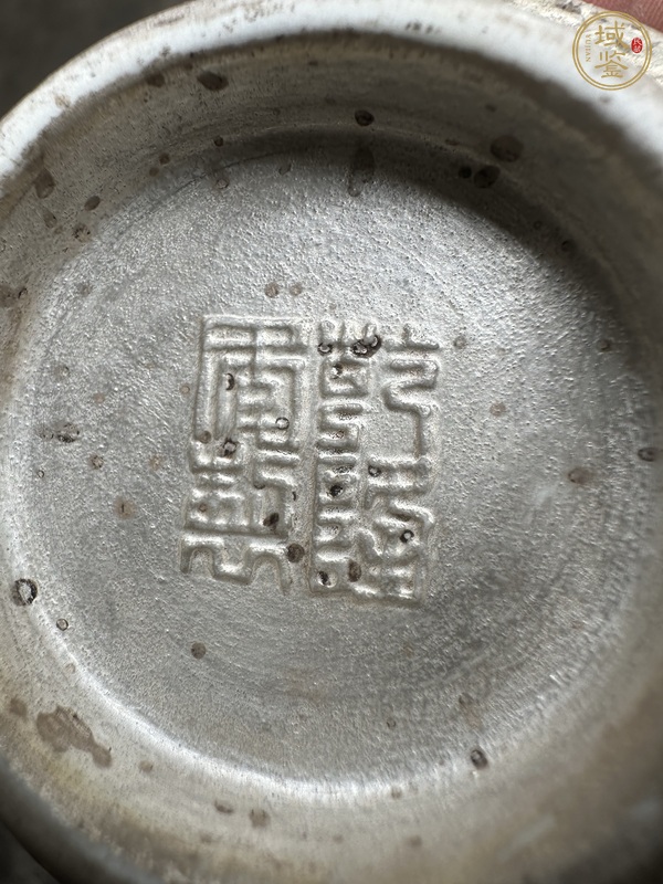 古玩雜項(xiàng)仿古鋁合金碗真品鑒賞圖