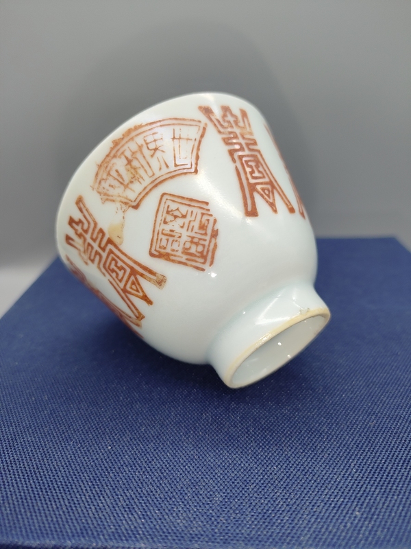 古玩陶瓷民國,礬紅壽字仰鐘杯拍賣,當前價格299元