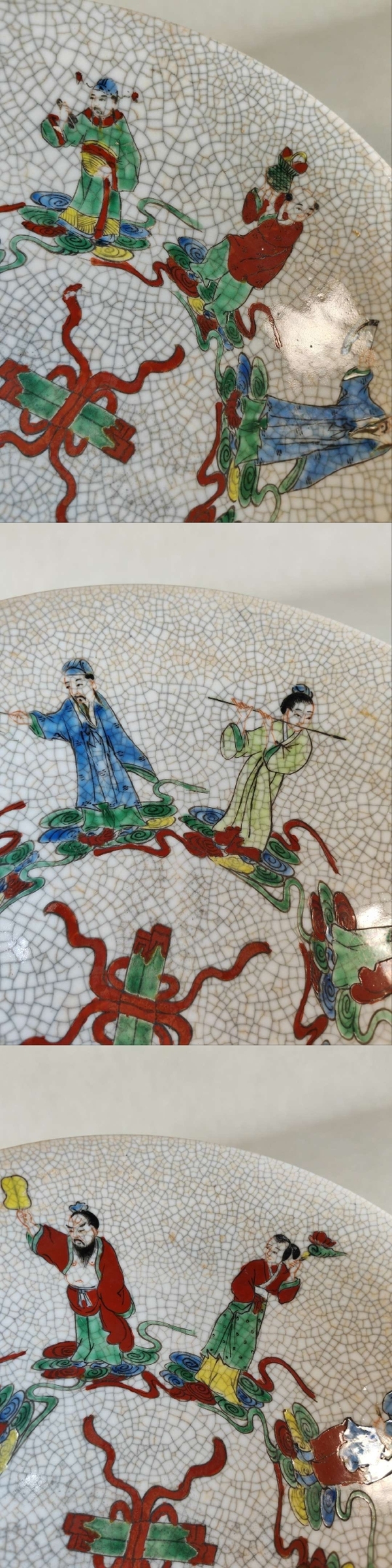 古玩陶瓷哥釉五彩八仙人物盤拍賣,當前價格4600元