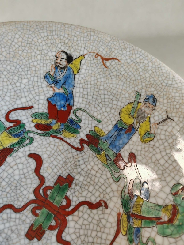 古玩陶瓷哥釉五彩八仙人物盤拍賣,當前價格4600元