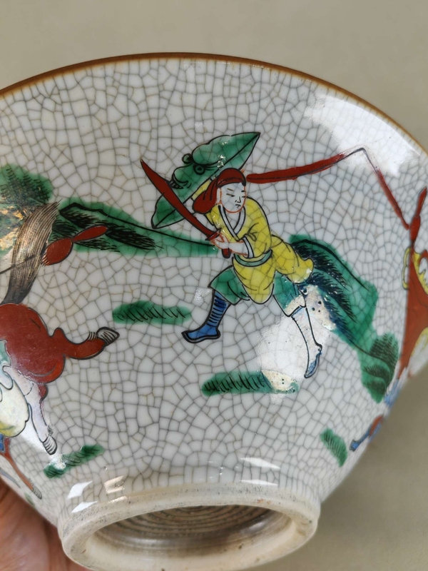 古玩陶瓷哥釉五彩八仙人物盤拍賣,當前價格4600元
