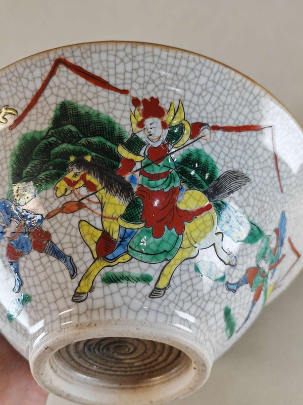 古玩陶瓷哥釉五彩八仙人物盤拍賣,當前價格4600元