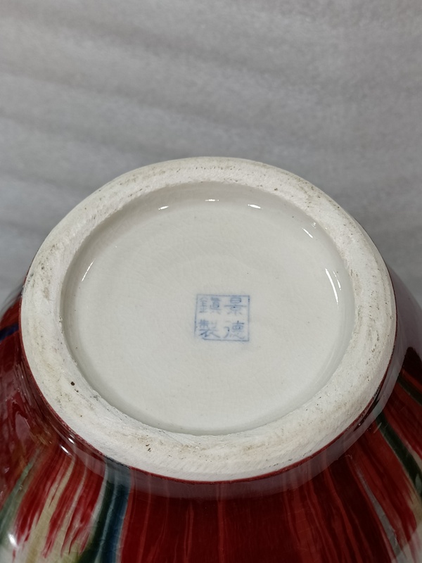 古玩陶瓷窯變釉賞瓶拍賣,當前價格988元