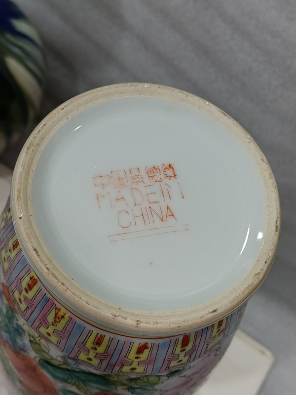 古玩陶瓷粉彩雙龍百花紋瓶拍賣,當(dāng)前價(jià)格1888元