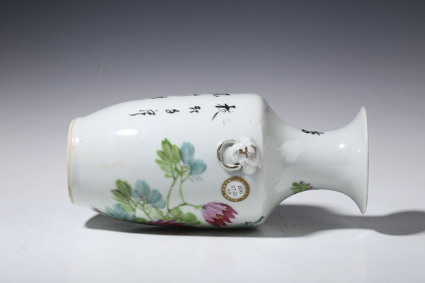 古玩陶瓷民國·淺絳彩花鳥詩文鋪首耳瓶拍賣，當(dāng)前價(jià)格135元