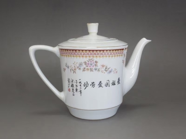 古玩陶瓷粉彩人物紋茶杯【少見(jiàn)精品】拍賣(mài)，當(dāng)前價(jià)格1688元