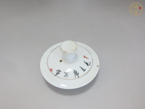 古玩陶瓷70.80年代·粉彩人物紋壺真品鑒賞圖