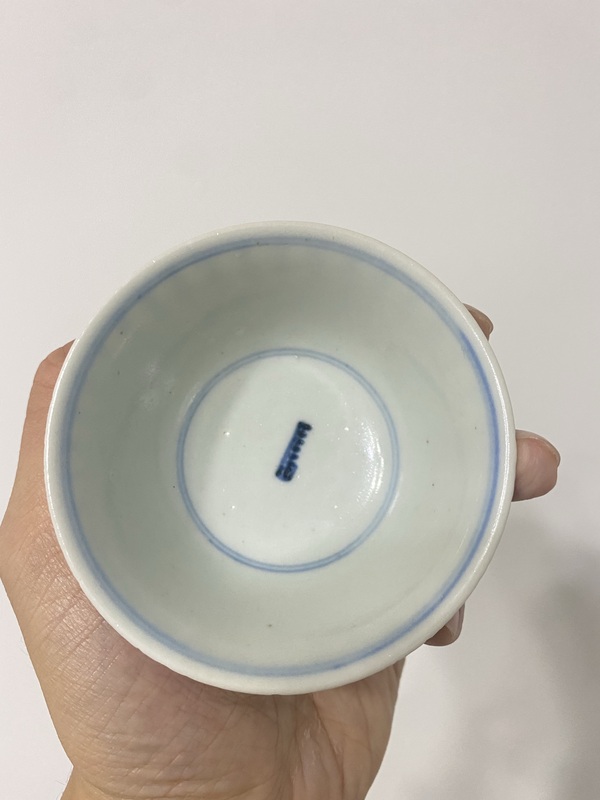 古玩陶瓷梵字紋青花杯拍賣,當(dāng)前價(jià)格2300元
