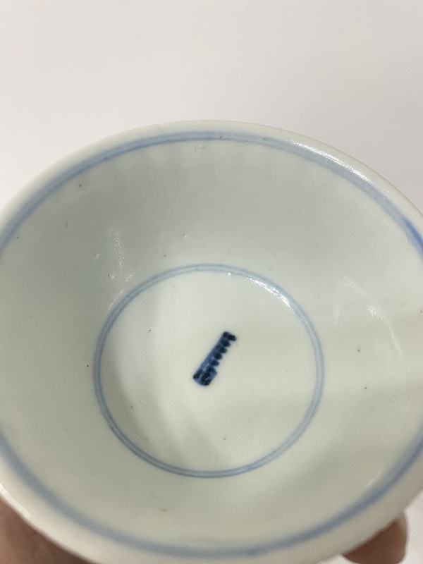 古玩陶瓷梵字紋青花杯拍賣,當(dāng)前價(jià)格2300元
