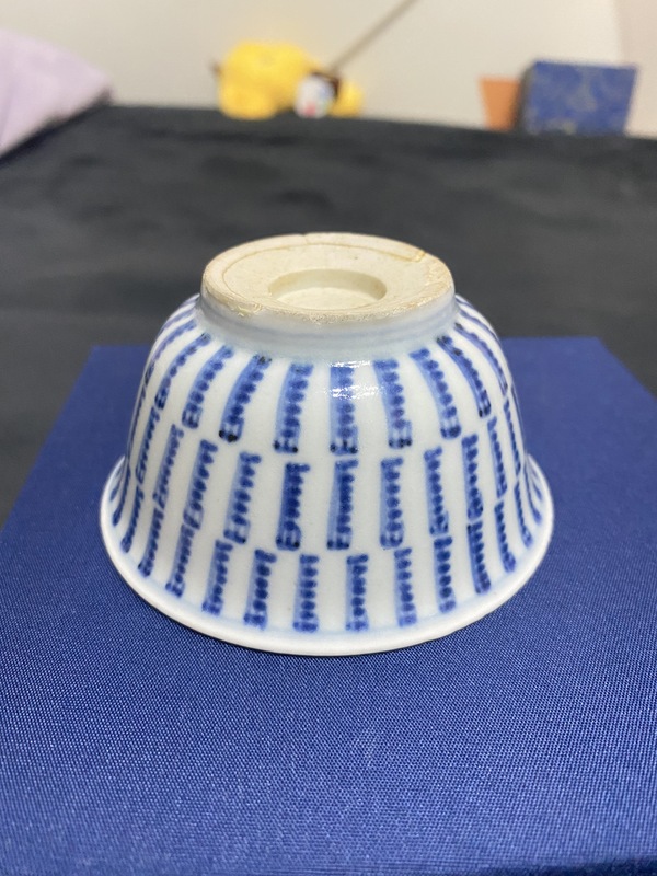 古玩陶瓷梵字紋青花杯拍賣,當(dāng)前價(jià)格2300元