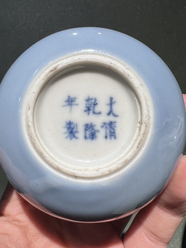 古玩陶瓷【精品單色釉】天藍(lán)釉大清乾隆年制款水盂、水洗拍賣，當(dāng)前價格9900元