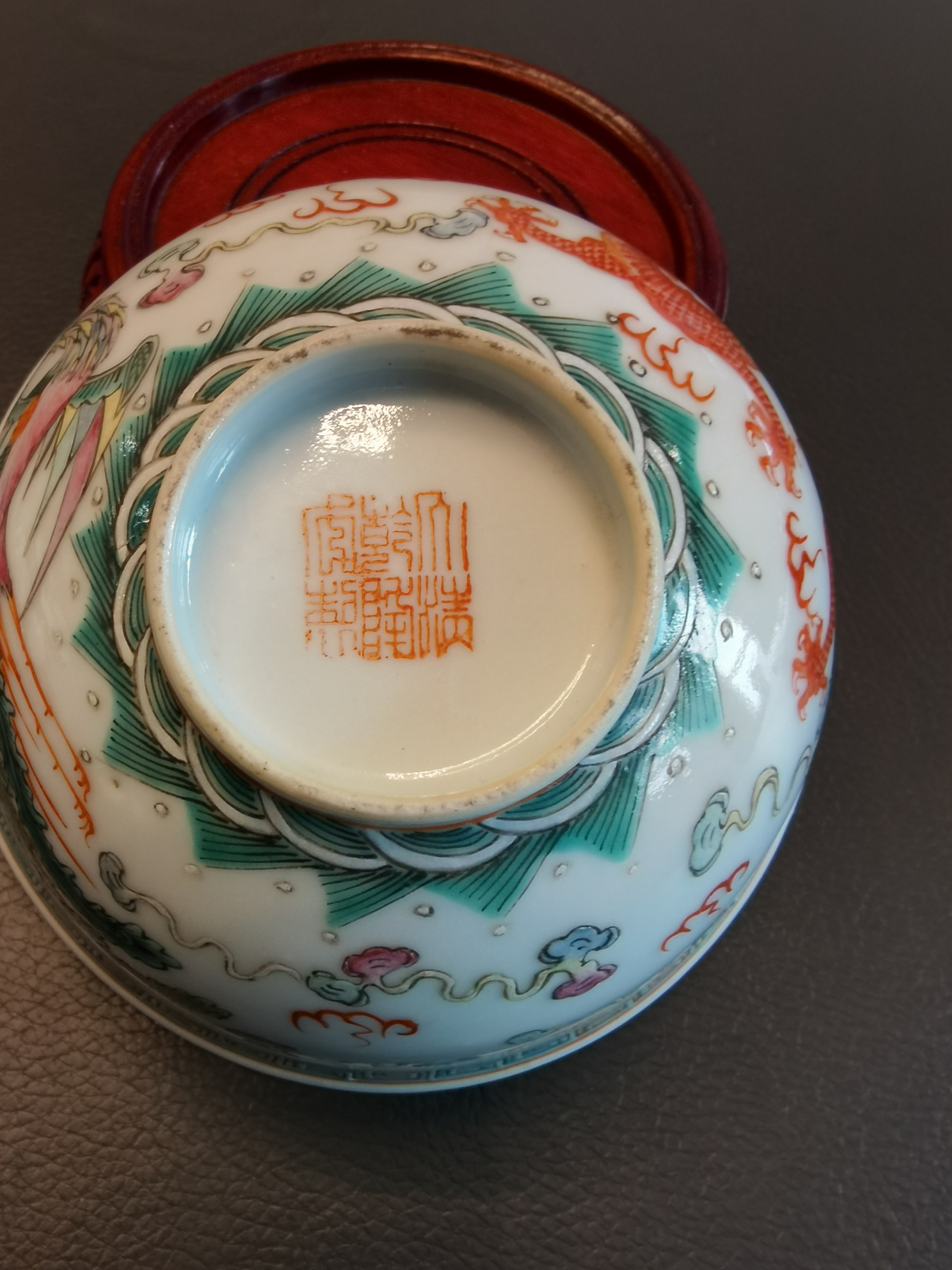 域鉴古玩】大清乾隆年製官窑款粉彩龙凤纹茶碗拍卖价格/图片/值多少钱 域鉴古玩】大清乾隆年製官窑款粉彩龙凤纹茶碗拍卖价格/图片/值多少钱