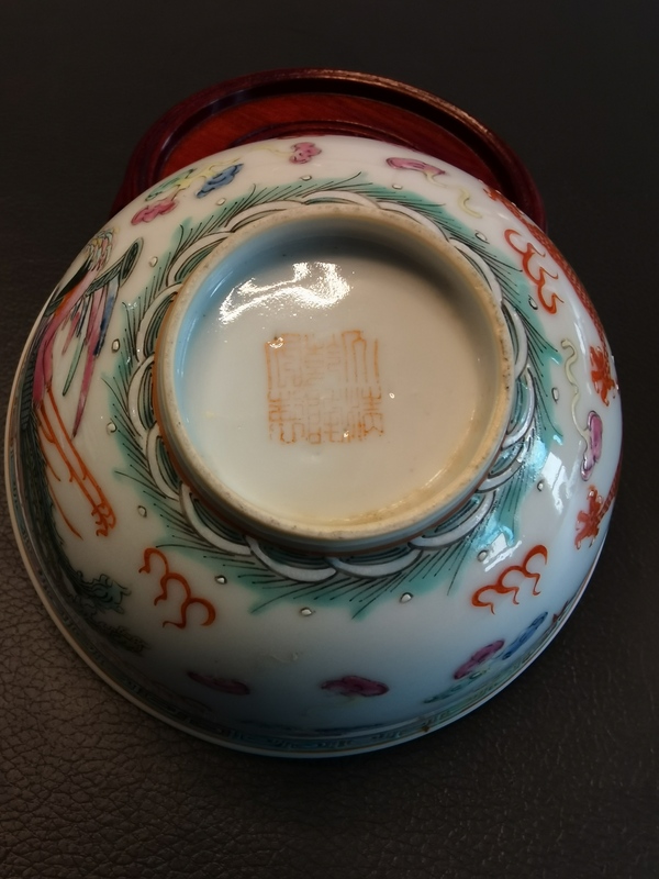 古玩陶瓷大清乾隆年製官窯款粉彩龍鳳紋茶碗拍賣,當(dāng)前價(jià)格980元