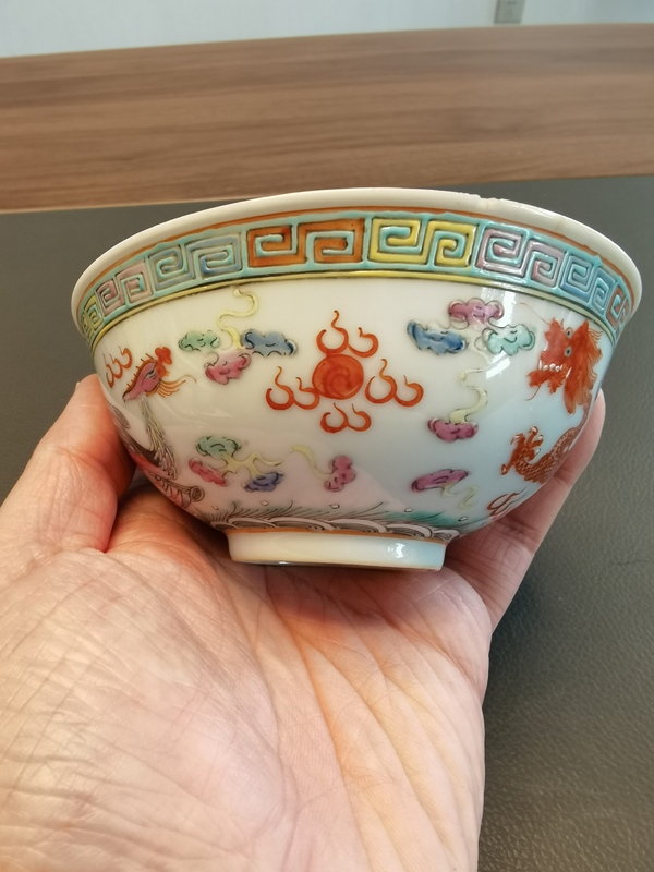 古玩陶瓷大清乾隆年製官窯款粉彩龍鳳紋茶碗拍賣,當(dāng)前價(jià)格980元