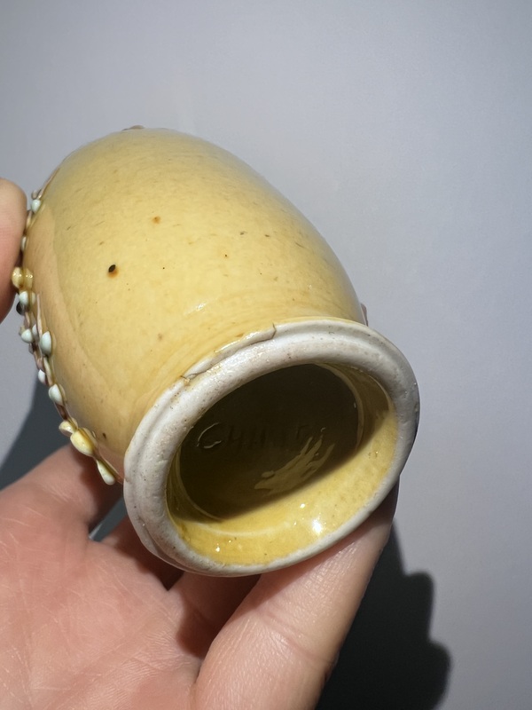 古玩陶瓷【民國精品】黃地貼塑素三彩花卉紋撇口瓶拍賣,當前價格2900元