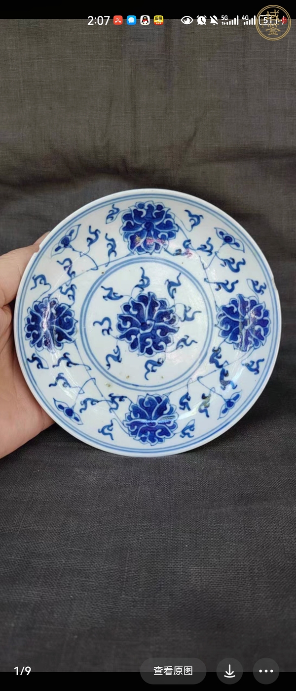 古玩陶瓷清晚·青花纏枝蓮紋盤真品鑒賞圖