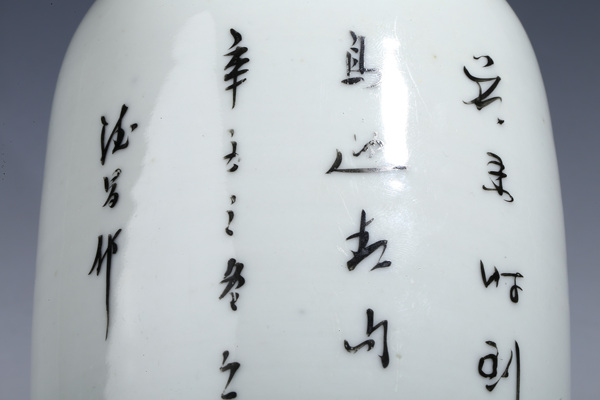 古玩陶瓷清光緒·淺絳彩花鳥紋雙耳瓶拍賣，當前價格188元