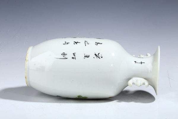 古玩陶瓷清光緒·淺絳彩花鳥紋雙耳瓶拍賣，當前價格188元