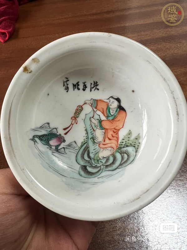 古玩陶瓷高足盤真品鑒賞圖